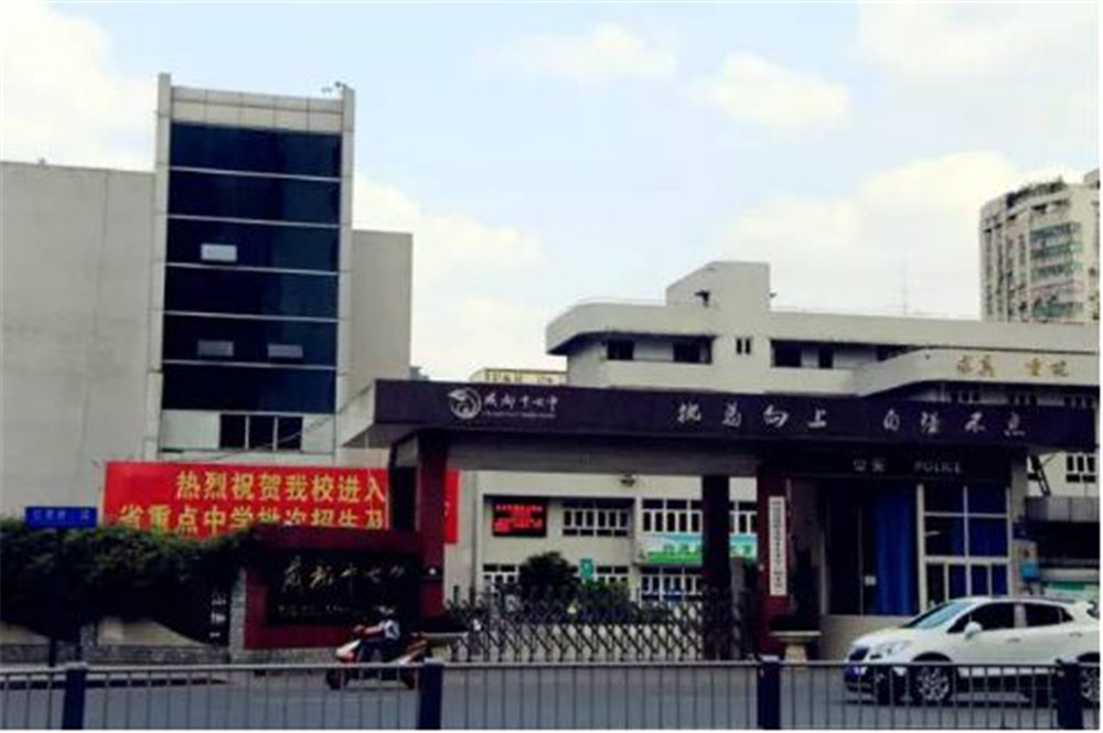 成都市第十七中學高中的住宿怎么樣？