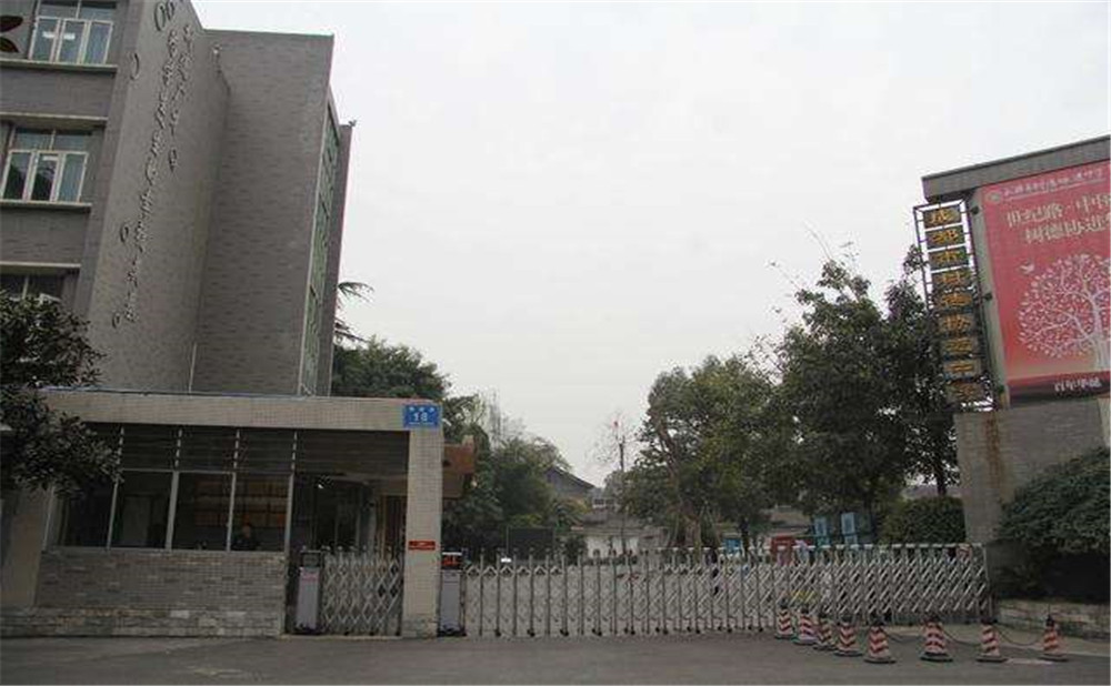 成都樹德協(xié)進中學(xué)的學(xué)費是多少？