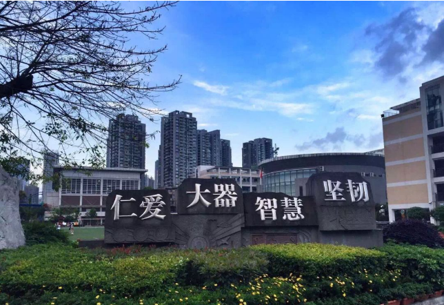 成都十二中（四川大學(xué)附屬中學(xué)）的學(xué)費(fèi)是多少？
