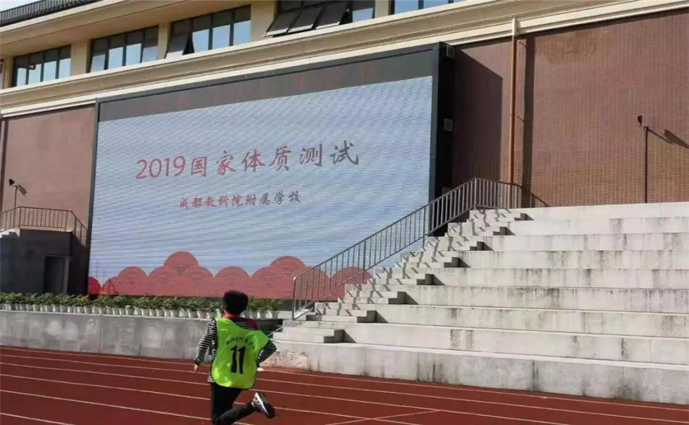 成都教科院附屬學(xué)校的高中住宿怎么樣？