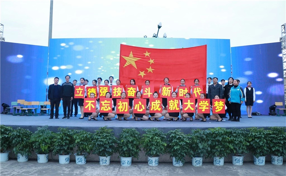 青白江中學(xué)2020年的招生計(jì)劃是多少？