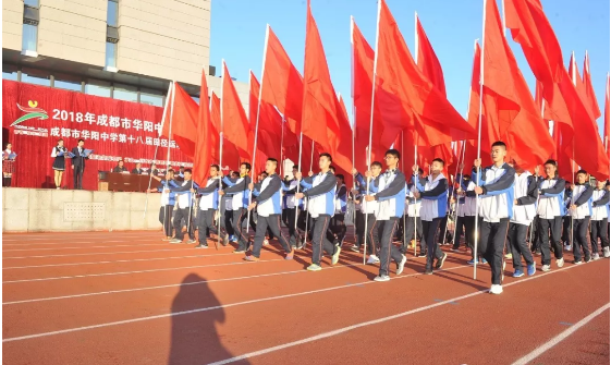 成都市華陽中學的近三年的分數(shù)線是多少？