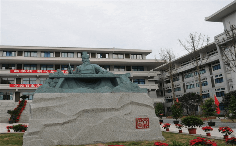 成都石室中學(xué)北湖校區(qū)2020年招生標(biāo)準(zhǔn)在哪兒看？