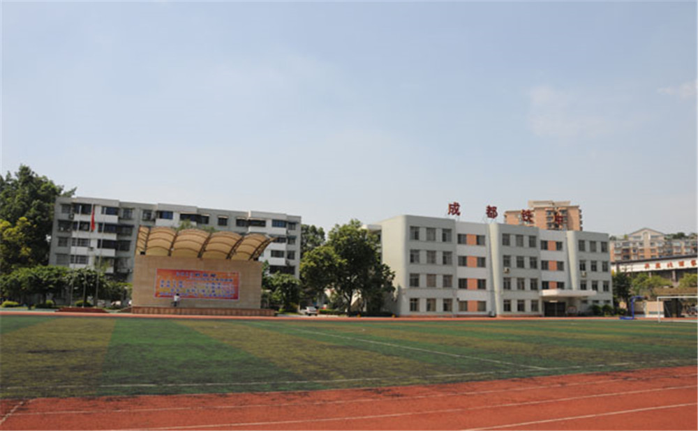 成都鐵路中學(xué)2020年的招生標(biāo)準(zhǔn)是什么？