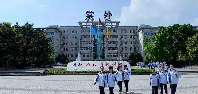 成都棠湖外國語學(xué)校的住宿環(huán)境怎么樣？