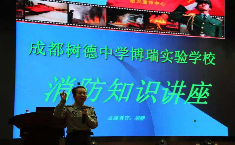 樹德博瑞實(shí)驗(yàn)學(xué)校近三年錄取分?jǐn)?shù)是多少？