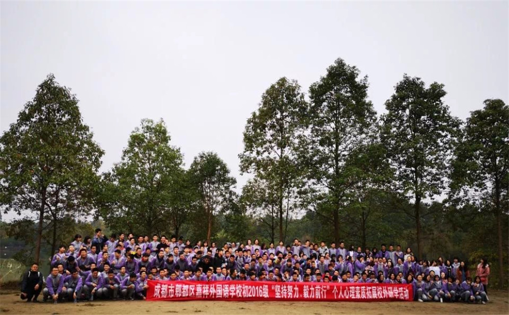 郫縣嘉祥外國語學(xué)校2020年招生標(biāo)準(zhǔn)是多少？