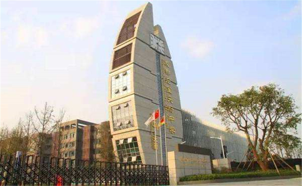 石室天府中學(xué)的學(xué)費(fèi)是多少？