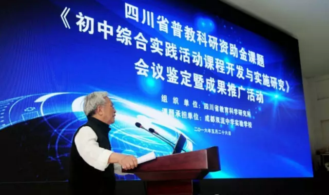 雙流中學(xué)實驗學(xué)校2020年的招生標(biāo)準(zhǔn)是什么？