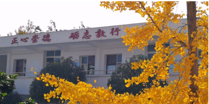 永安中學(xué)的學(xué)費是多少？"image.png"