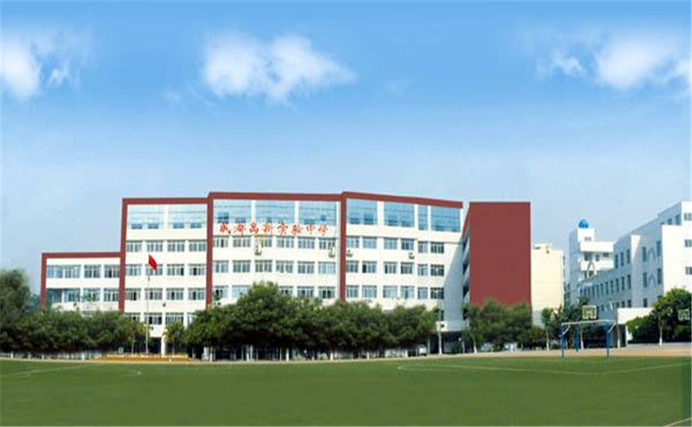 成都高新實(shí)驗(yàn)中學(xué)的學(xué)費(fèi)是多少？