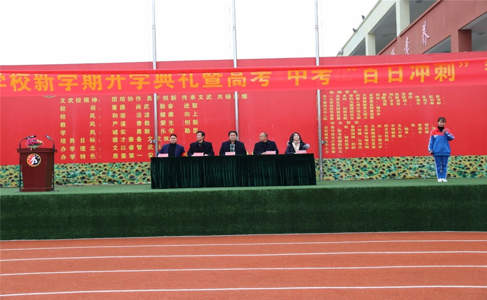 成都文武學(xué)校學(xué)費(fèi)是多少？