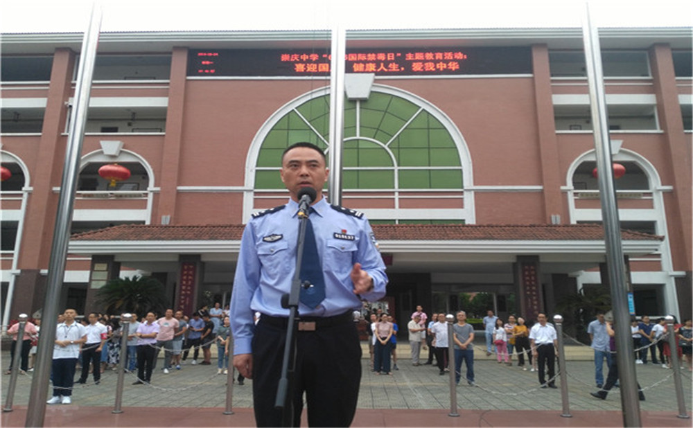 崇慶中學(xué)2020年招生標(biāo)準(zhǔn)在哪里看？