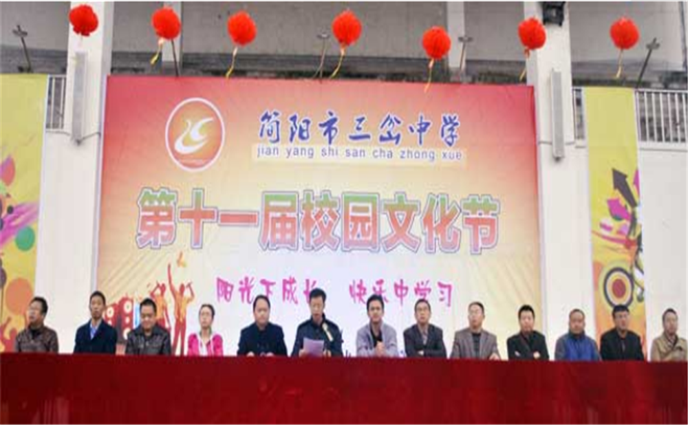 三岔中學(xué)近三年的錄取分?jǐn)?shù)是多少？