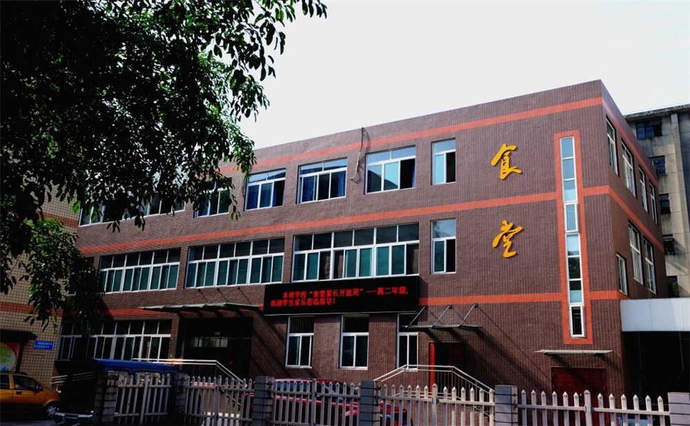 升庵中學的高中住宿怎么樣？