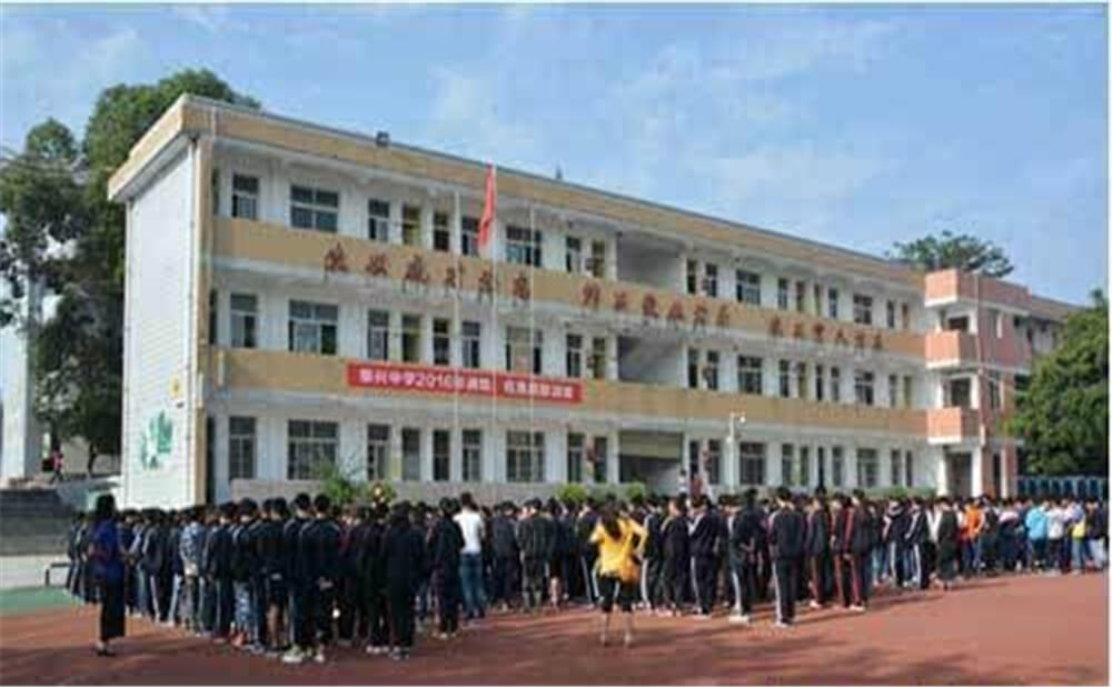 泰興中學(xué)2020年招生標(biāo)準(zhǔn)在哪兒看？