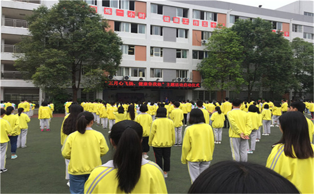 石橋中學(xué)2020年招生標(biāo)準(zhǔn)在哪里看？