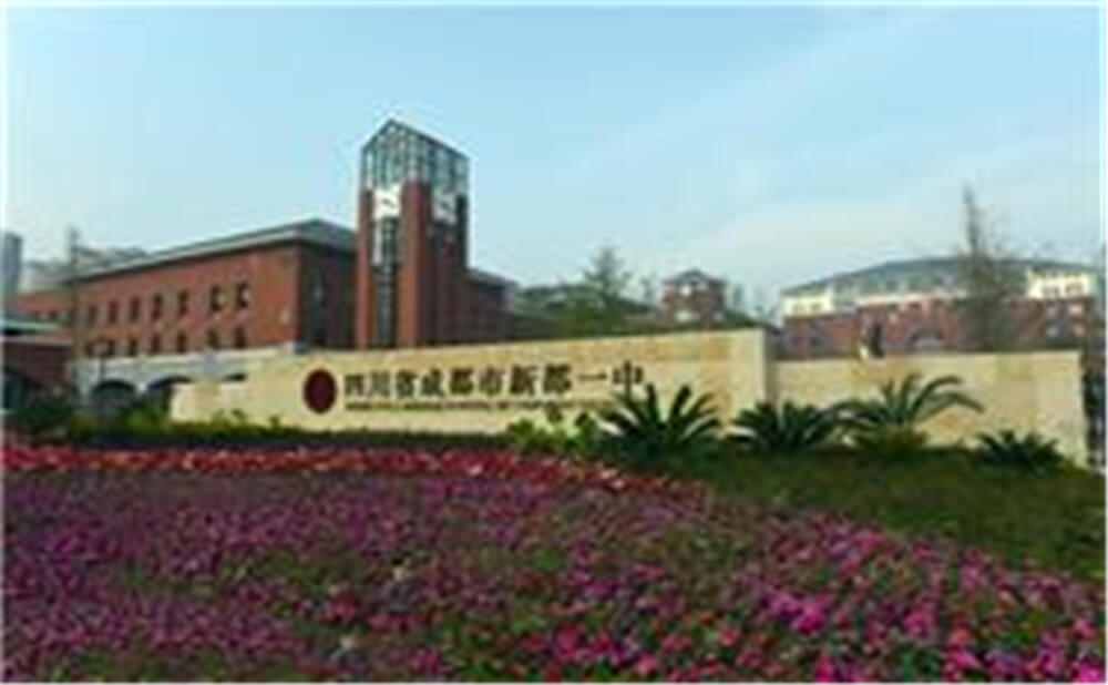 新都一中近三年的錄取分?jǐn)?shù)是多少分？