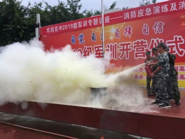 華潤高級中學2020年的招生標準是什么？