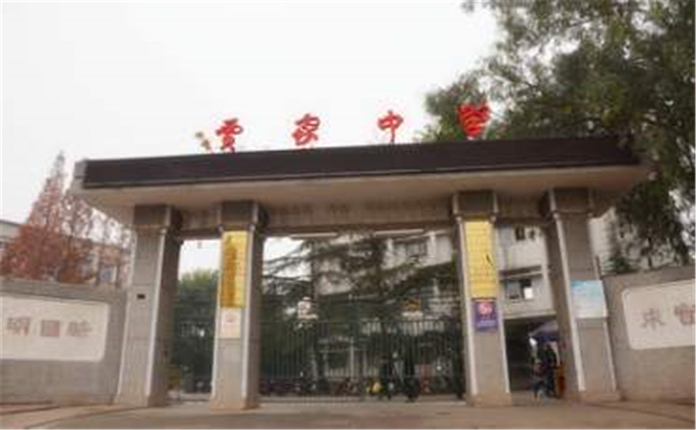 賈家中學的學費是多少？
