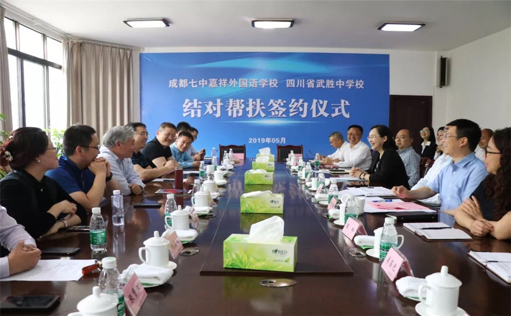 成都七中嘉祥外國語學(xué)校一年的學(xué)費(fèi)是多少？