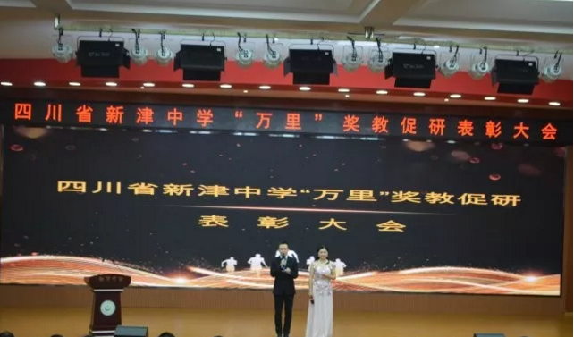 新津中學(xué)2020年的招生標(biāo)準(zhǔn)是什么？
