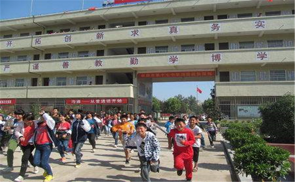 2020年成都市第十七中學(xué)計(jì)劃招多少人？