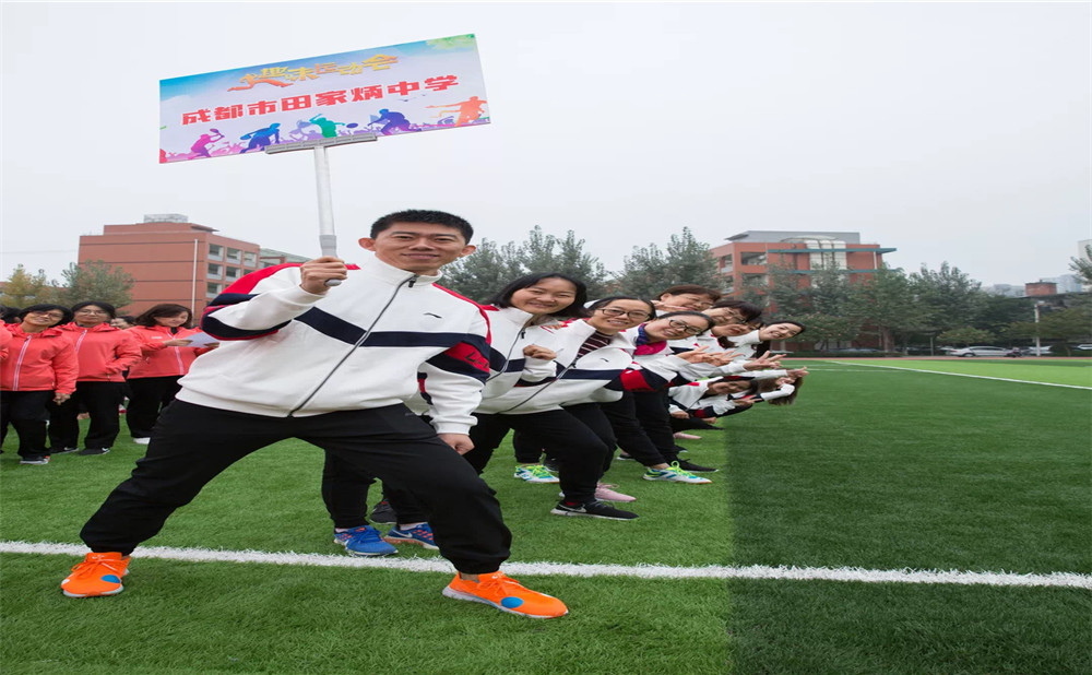 成都市田家炳中學(xué)錄取分?jǐn)?shù)是多少？