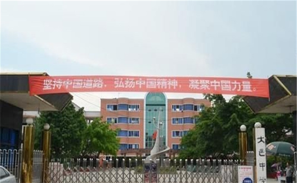 大邑中學(xué)2020年的招生標(biāo)準(zhǔn)是什么？