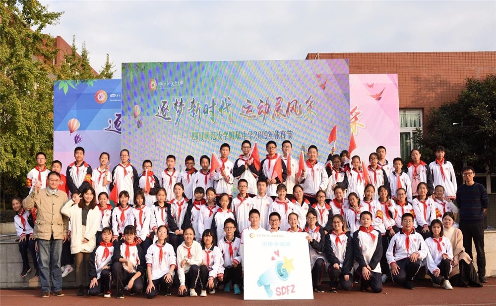 四川師范大學(xué)附屬中學(xué)宿舍怎么樣？