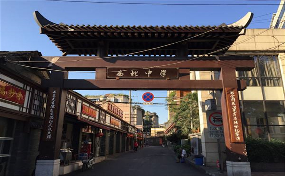 成都市西北中學的錄取分數是多少？