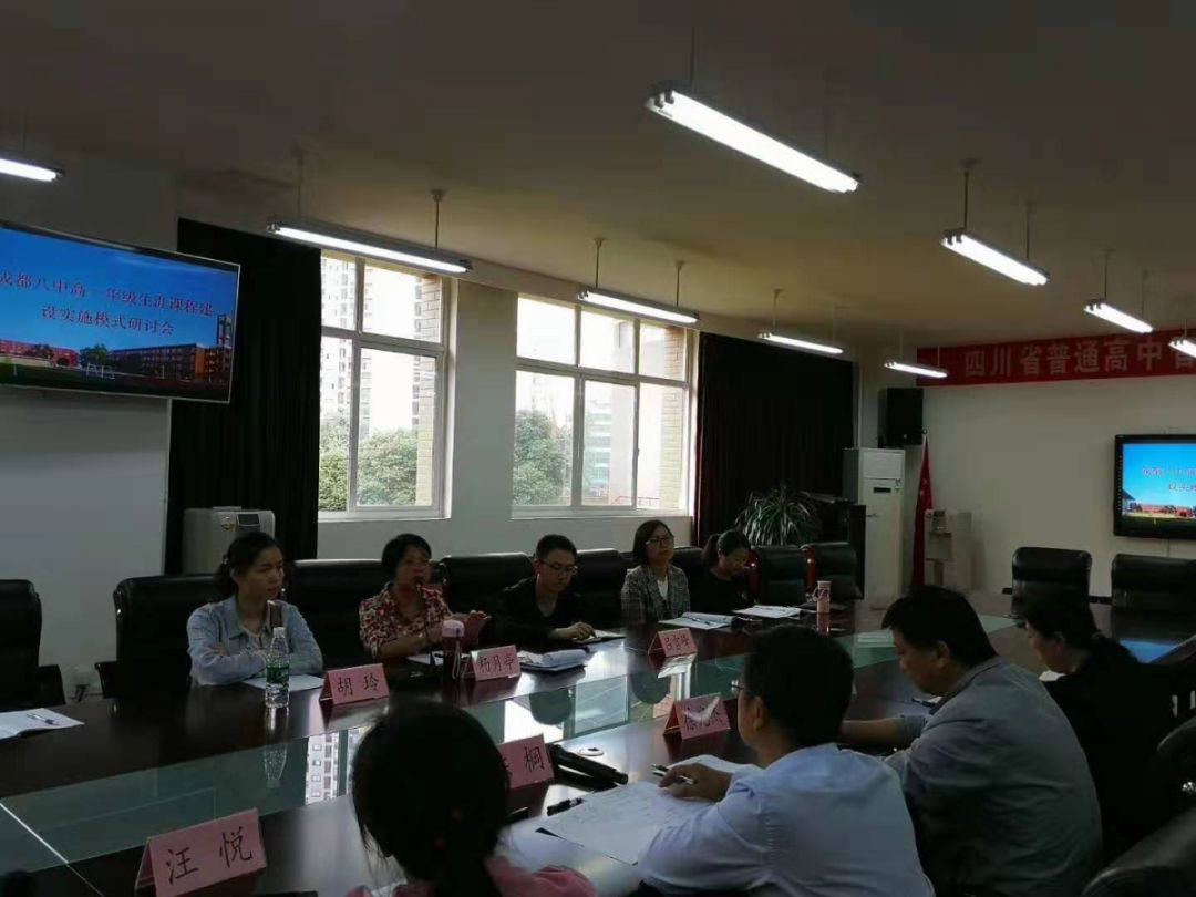 2020年成都八中計(jì)劃招多少人？