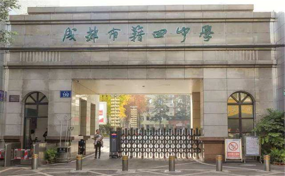 成都市籍田中學(xué)的錄取分?jǐn)?shù)是多少？