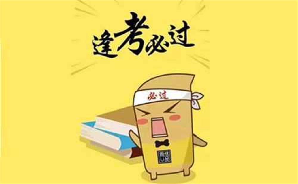 2020年成都十一中計劃招多少人？