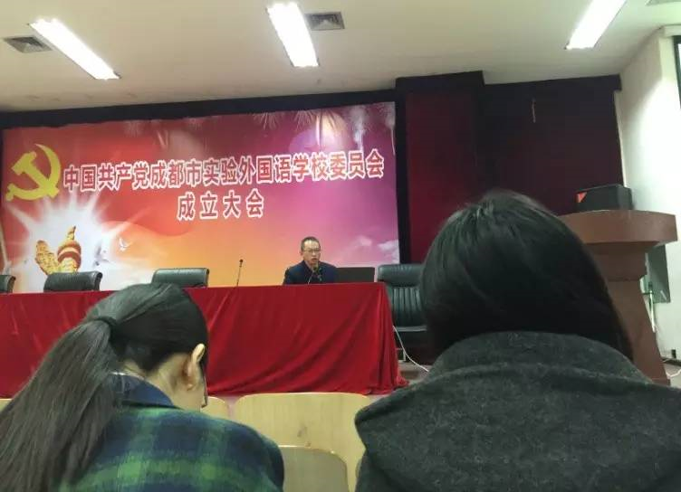 2020年成都實驗外國語學(xué)校計劃招多少人？