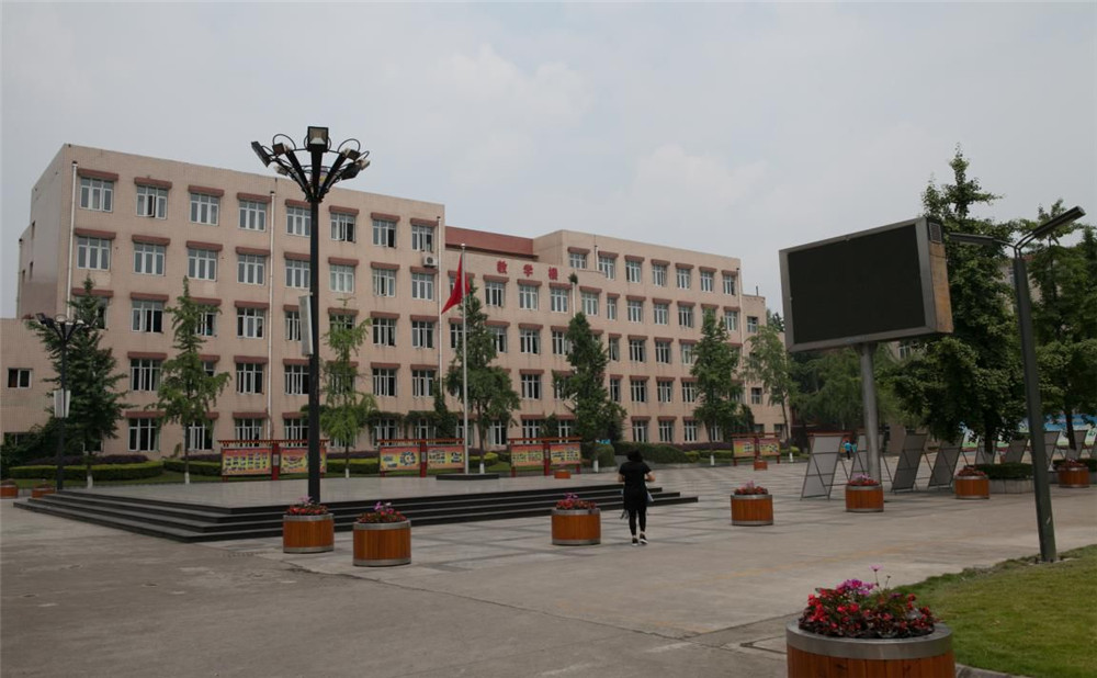 成都市華陽中學(xué)高中一年的學(xué)費是多少？