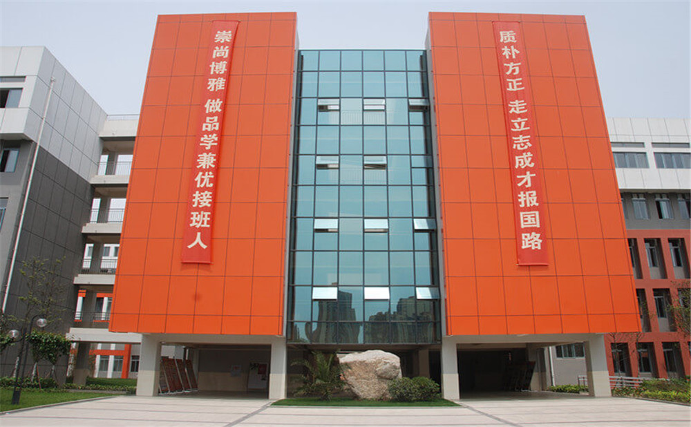 成都航天中學(xué)高中一年的學(xué)費(fèi)是多少？