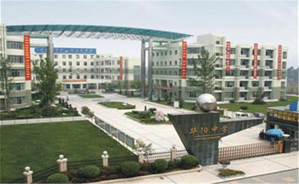 成都市華陽中學的宿舍怎么樣？