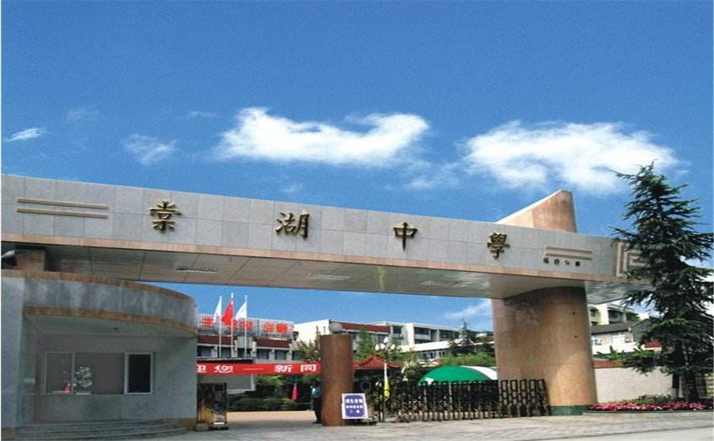 成都棠湖外國語學校的本科升學率是多少？