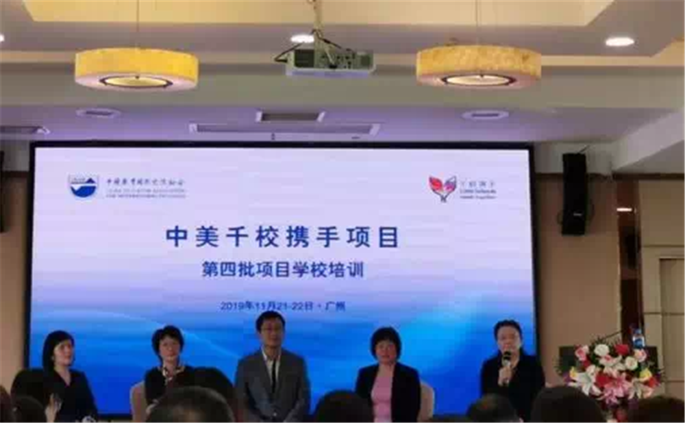 2020年光亞學校計劃招多少人？