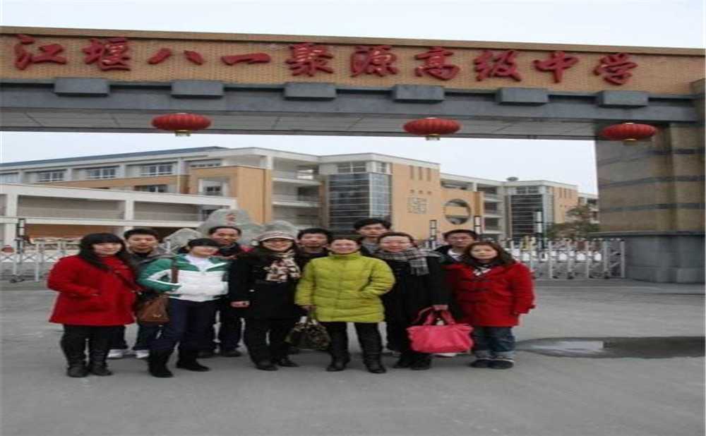 八一聚源高級中學(xué)錄取分?jǐn)?shù)是多少？