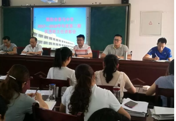 2020年養(yǎng)馬中學(xué)計(jì)劃招多少人？