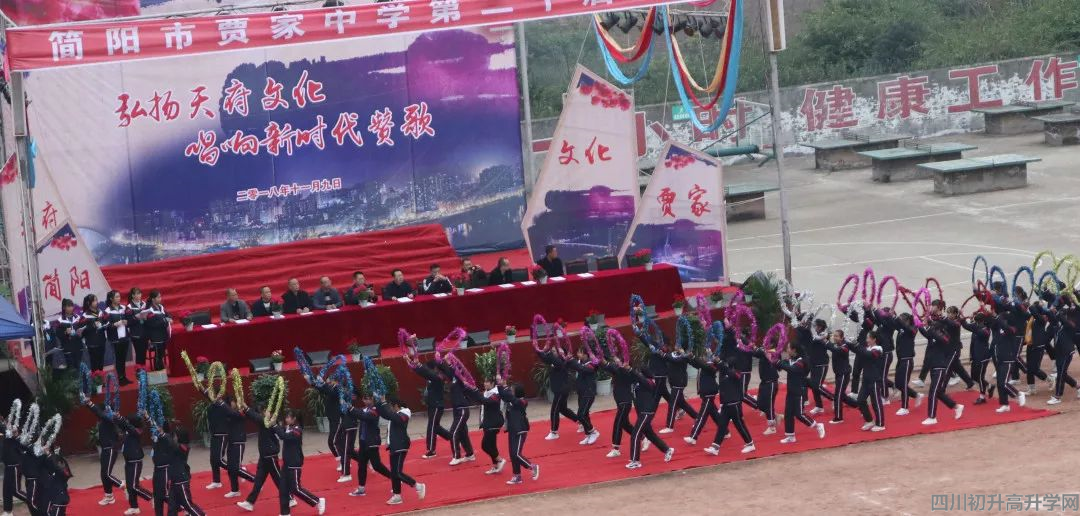 賈家中學的本科升學率是多少？