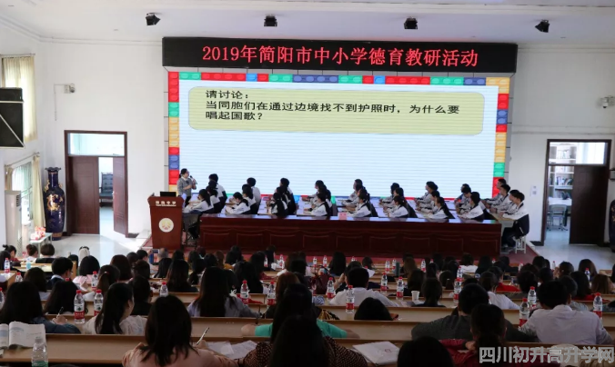 2020年陽安中學(xué)計劃招多少人？