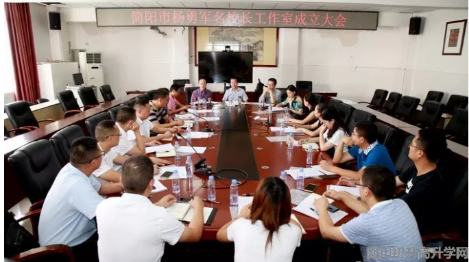 2020年簡陽中學(xué)計劃招多少人？