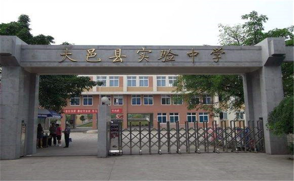 大邑縣實驗中學(xué)的宿舍怎么樣？