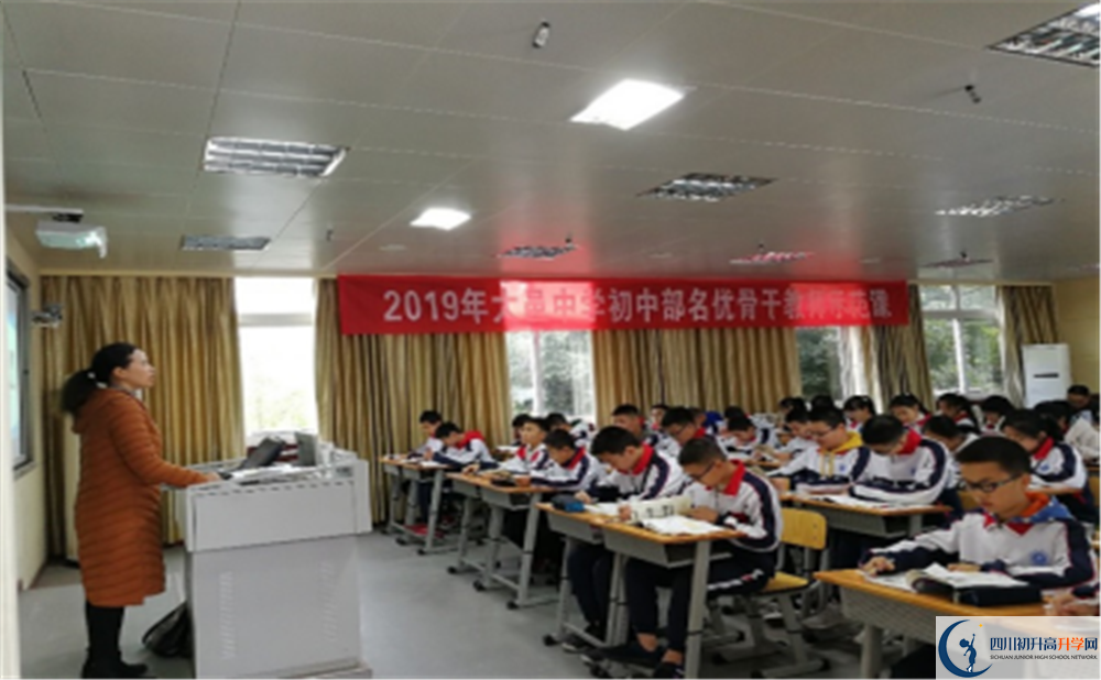 大邑中學(xué)高中一年的學(xué)費(fèi)是多少？