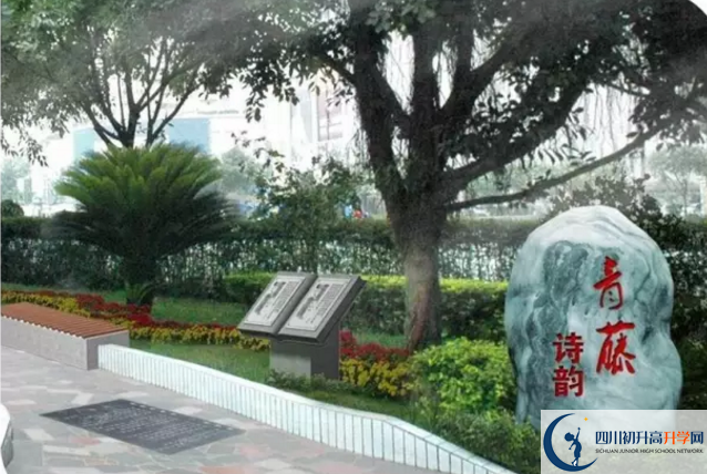 2020年成都市第十七中學(xué)的報名的條件是什么？