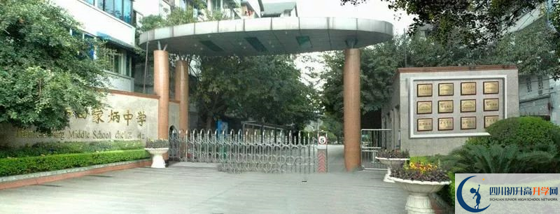 成都市田家炳中學(xué)高中本部的錄取分?jǐn)?shù)是多少？
