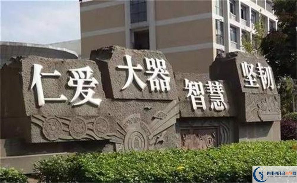 成都樹德協(xié)進(jìn)中學(xué)高中本部的錄取分?jǐn)?shù)是多少？